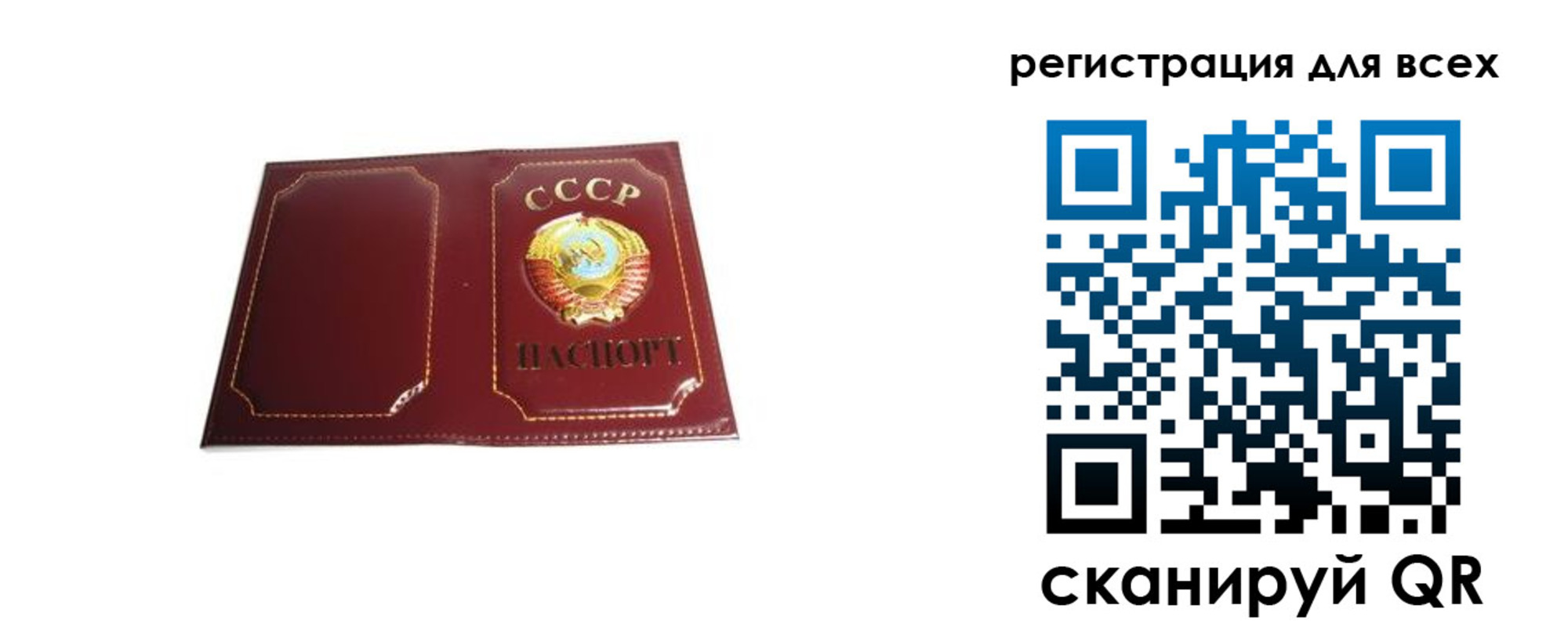 временная регистрация в Ессентуках